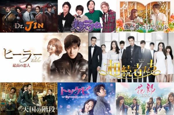 パク・ミニョン出演「ヒーラー」「Dr.JIN」、パク・シネ＆パク・ヒョンシク「相続者たち」ほかABEMAで無料配信