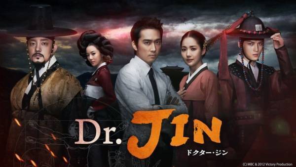 パク・ミニョン出演「ヒーラー」「Dr.JIN」、パク・シネ＆パク・ヒョンシク「相続者たち」ほかABEMAで無料配信