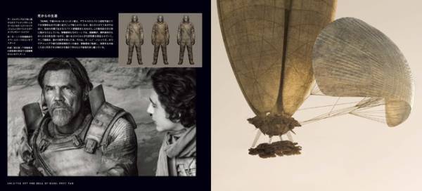 ティモシー・シャラメ主演『デューン 砂の惑星PART2』豪華メイキングブック発売