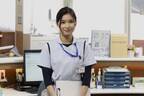 芳根京子が初の看護師＆赤楚衛二の恋人役で出演「Re:リベンジ」