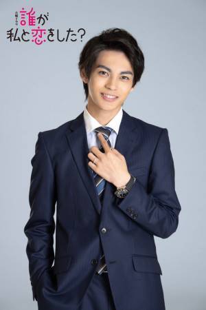 瀬戸康史＆神尾楓珠＆宮世琉弥、生見愛瑠と恋を繰り広げるキャストに「誰が私と恋をした？」