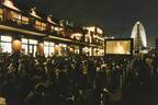 横浜・みなとみらいにて開催「SEASIDE CINEMA」今年は過去最多の6施設！ GWに7日間開催