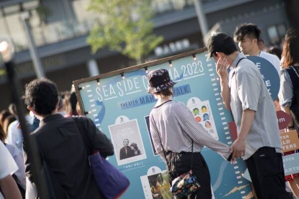 横浜・みなとみらいにて開催「SEASIDE CINEMA」今年は過去最多の6施設！ GWに7日間開催