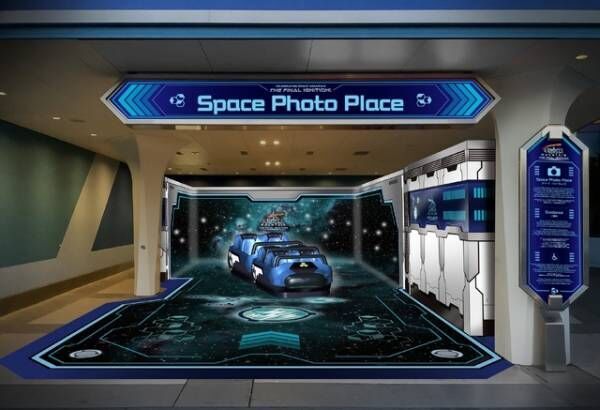 【ディズニー】最後の宇宙旅行を楽しもう！現行「スペース・マウンテン」最終日搭乗キャンペーン実施