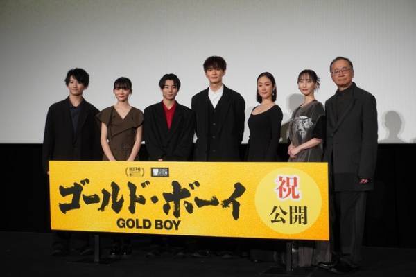岡田将生、ネタバレ回避に冷や汗「“不適切”な発言をしそう」　主演作『ゴールド・ボーイ』公開記念舞台挨拶