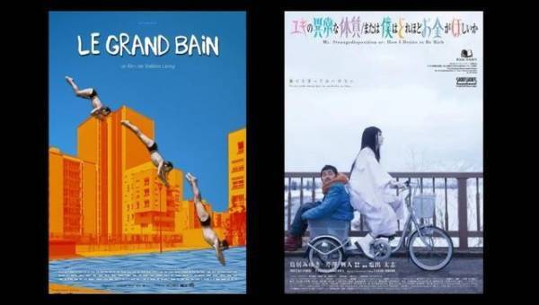 短編小説と短編映画を語る…別所哲也＆作家・大前粟生＆Aマッソ・加納愛子が対談