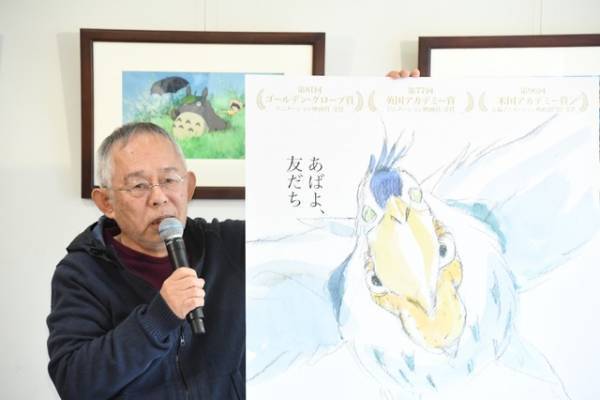 『君たちはどう生きるか』オスカー授賞！鈴木敏夫P、緊急会見で宮崎駿監督の様子語る