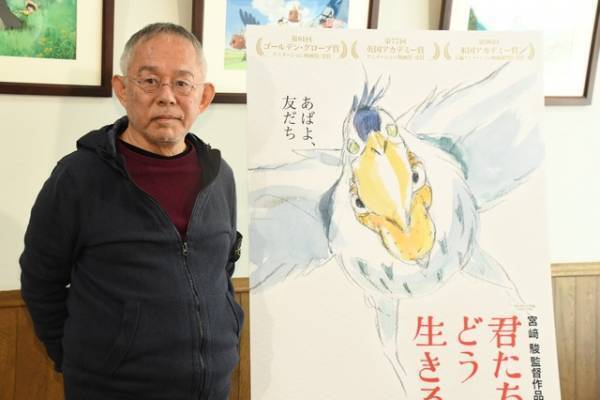 『君たちはどう生きるか』オスカー授賞！鈴木敏夫P、緊急会見で宮崎駿監督の様子語る