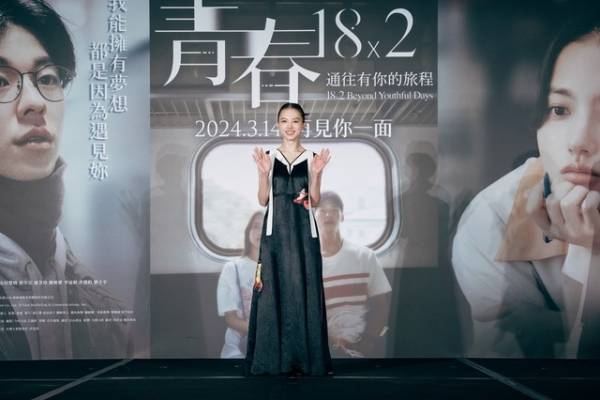 清原果耶、シュー・グァンハンは「頑張ろう！と思えるような温かい存在」『青春18×2』台湾プレミア