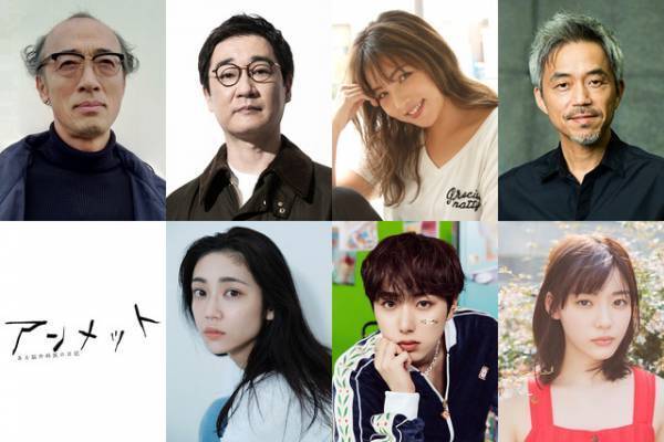 INI尾崎匠海が研修医、山谷花純は杉咲花の良き理解者に「アンメット」新キャスト一挙発表