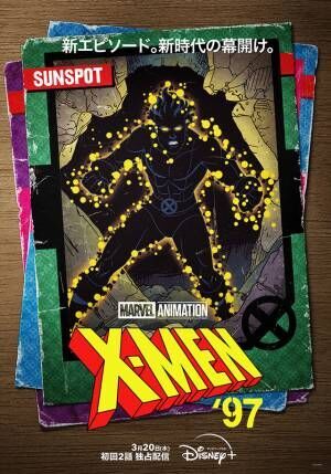 ウルヴァリン、マグニートー、サイクロップス…「X-Men'97」個性と力が光るキャラビジュアル