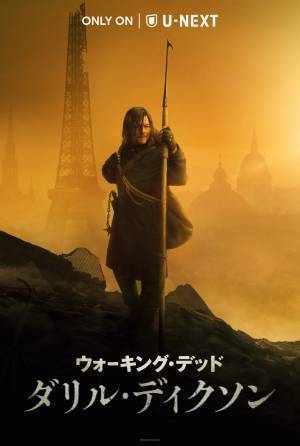 ノーマン・リーダス来日決定「大阪コミコン2024」