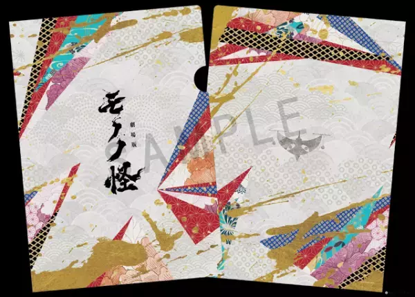 『劇場版 モノノ怪 唐傘』7月26日公開決定！“三人の女中”キャスト＆特報第二弾解禁