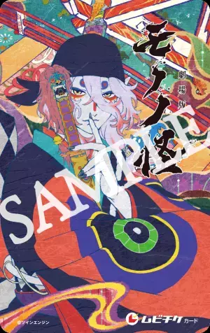 『劇場版 モノノ怪 唐傘』7月26日公開決定！“三人の女中”キャスト＆特報第二弾解禁