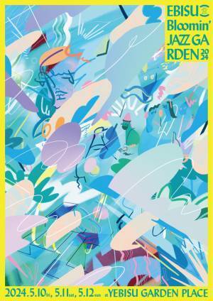 『ＲＲＲ』『BLUE GIANT』ほか　YEBISU GARDEN CINEMA上映イベント開催