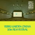 『ＲＲＲ』『BLUE GIANT』ほか　YEBISU GARDEN CINEMA上映イベント開催
