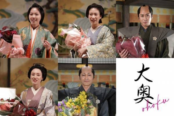 森川葵「落ち込んでしまうことも」、宮舘涼太「さみしい～！」主要キャスト笑顔で撮了「大奥」