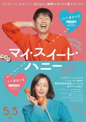 コミカルからシリアスまで、韓国の国民的俳優ユ・ヘジンの魅力全開な出演映画5選