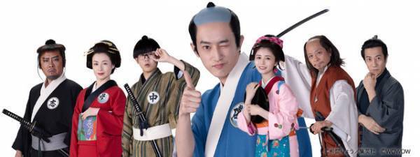 鈴木福＆長濱ねる＆津田寛治らが杉野遥亮主演「磯部磯兵衛物語」に出演