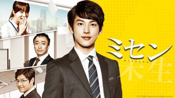 キム・スヒョン出演「ある日～真実のベール」「プロデューサー」ほか4月より全話無料配信