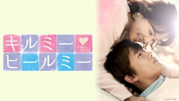 キム・スヒョン出演「ある日～真実のベール」「プロデューサー」ほか4月より全話無料配信