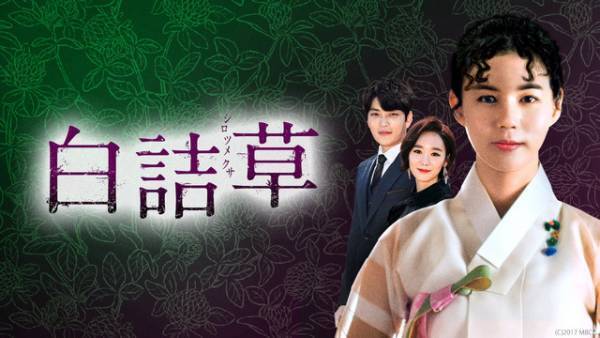 キム・スヒョン出演「ある日～真実のベール」「プロデューサー」ほか4月より全話無料配信