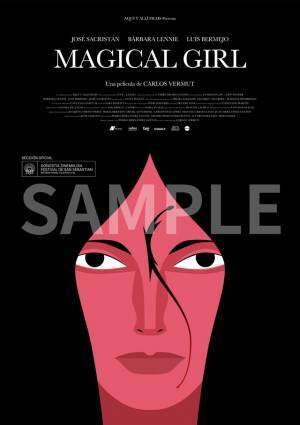 トラウマ必至!? 『マンティコア』監督の原点『マジカル・ガール』1週間限定の凱旋上映へ