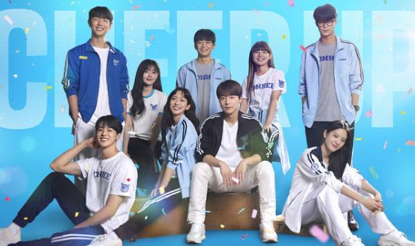 韓ドラ「チアアップ」日本初放送　ハン・ジヒョン×ペ・イニョク主演青春ラブコメ