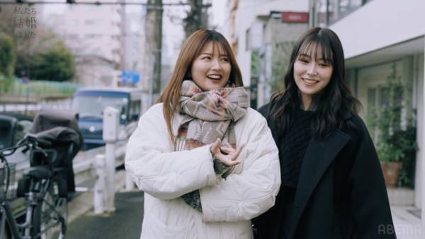 白間美瑠＆永田崇人、ゼロ距離密着と愛の告白…「私たち結婚しました5」第4話