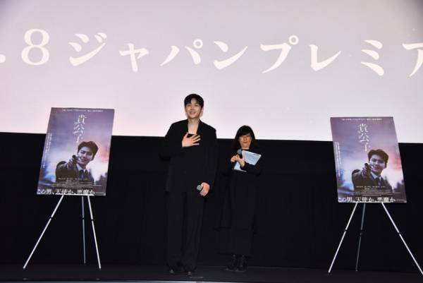 『貴公子』キム・ソンホ、サプライズ登壇に大歓声「忘れられない時間になりそう」