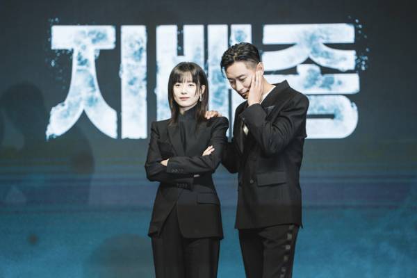 チュ・ジフン＆ハン・ヒョジュ「頼りにしていた」「心強かった」初共演の印象明かす　最新ドラマ「支配種」会見レポ