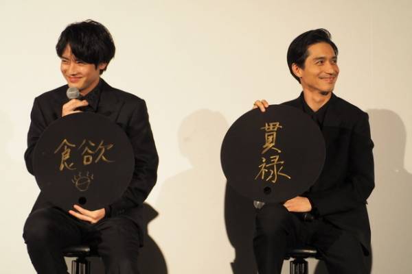 赤楚衛二のド天然発言に、錦戸亮＆芳根京子らも爆笑「天然だな～」