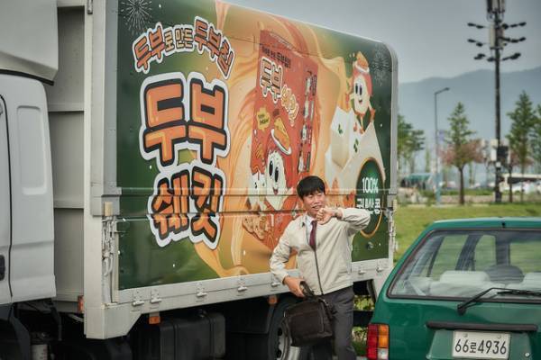 ユ・ヘジン演じる主人公のデイリールーティーン『マイ・スイート・ハニー』本編映像