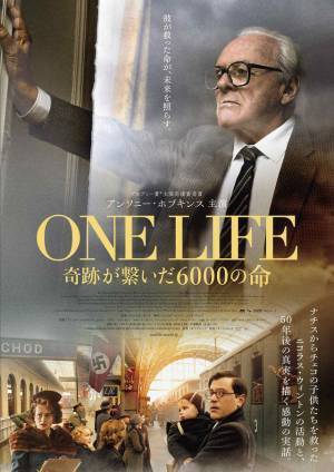 涙を拭うアンソニー・ホプキンスの姿が…『ONE LIFE 奇跡が繋いだ6000の命』予告編