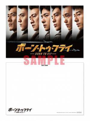 ワン・イーボー主演のスカイアクション『ボーン・トゥ・フライ』6月公開決定