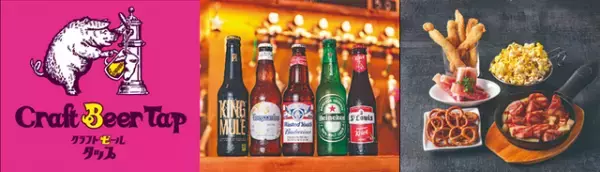 『ラ・ラ・ランド』『BTTF』『スパイダーマン』を無料で自由に鑑賞！ 渋谷でGW屋外上映イベント開催