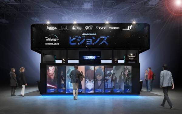 横浜・みなとみらいが「スター・ウォーズ」に染まる　4月26日からプロモーション