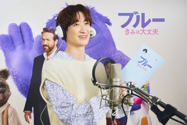 キスマイ宮田俊哉、『ブルー きみは大丈夫』で実写洋画声優挑戦