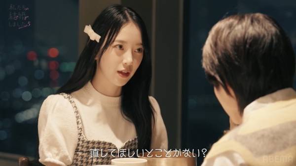 「ずっとくっつきたい」白間美瑠、夫に甘えん坊な一面を明かす「私たち結婚しました5」第5話