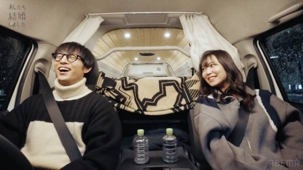 「ずっとくっつきたい」白間美瑠、夫に甘えん坊な一面を明かす「私たち結婚しました5」第5話