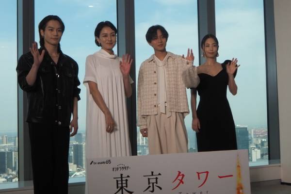 恋愛ドラマ初主演の永瀬廉、高橋海人の反応明かす「照れて見れない」