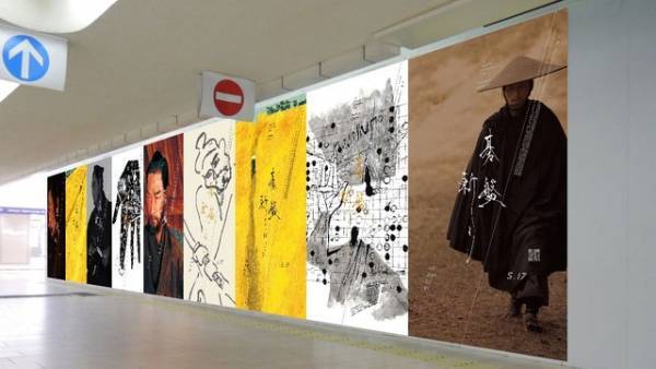 草彅剛主演『碁盤斬り』新ビジュアル＆15秒スポット映像2種が公開