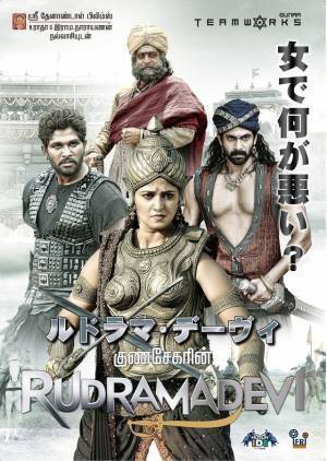 「インド大映画祭 IDE 2024」4作品が日本初公開　全14本のラインアップ発表