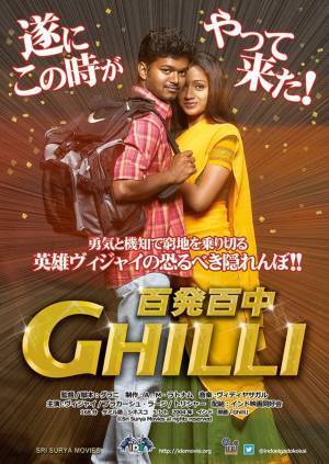 「インド大映画祭 IDE 2024」4作品が日本初公開　全14本のラインアップ発表