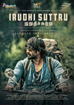 「インド大映画祭 IDE 2024」4作品が日本初公開　全14本のラインアップ発表