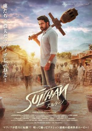 「インド大映画祭 IDE 2024」4作品が日本初公開　全14本のラインアップ発表