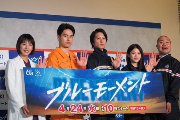 山下智久が「コード・ブルー」以来7年ぶりのフジ主演ドラマに感慨「帰ってきたなと日々感じている」