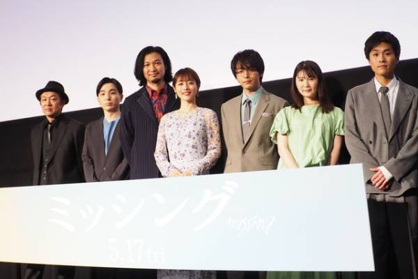 石原さとみ、7年越しの主演映画完成に感極まり涙浮かべる「一度は出演を断られたけど…」