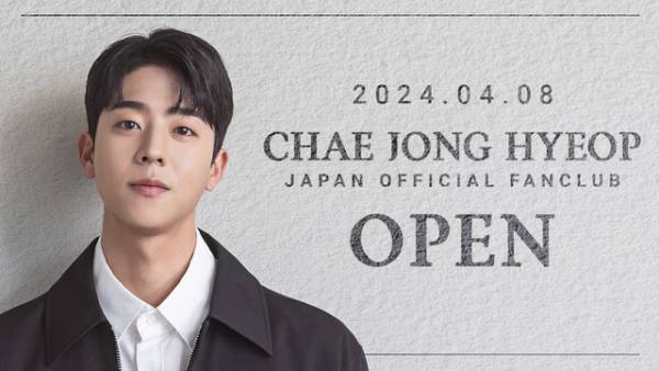「Eye Love You」で大人気チェ・ジョンヒョプ、日本公式ファンクラブ開設に反響