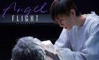 国際霊柩送還士を描く米倉涼子主演「エンジェルフライト」6月9日放送開始